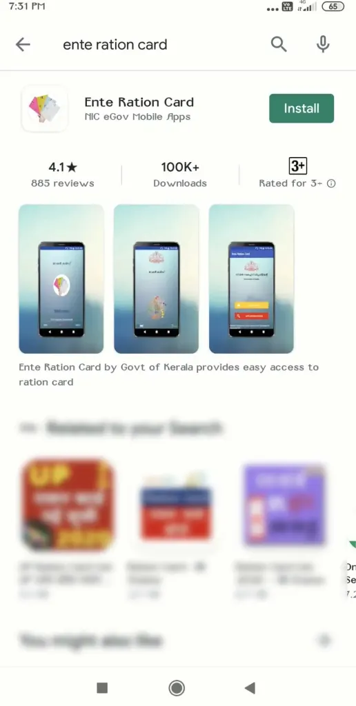 Mobile Application For Ration Card Holders In Kerala State