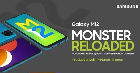 Samsung Galaxy M12 India launch confirmed on March 11 with 90Hz refresh rate display!