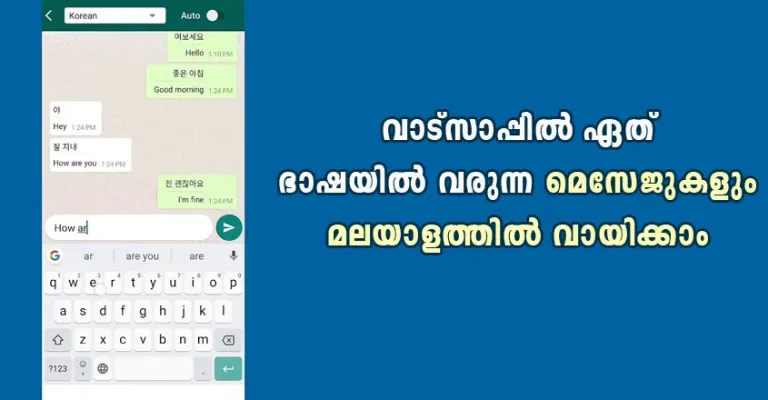 Facebook, WhatsApp Chat Translator Mobile Application