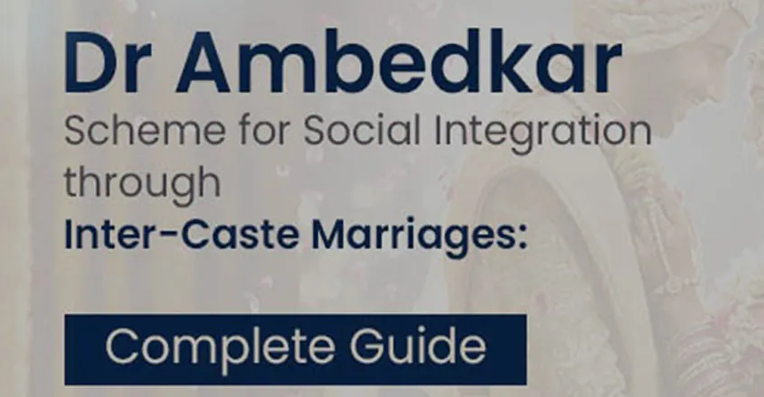 Dr Ambedkar Scheme for Social Integration through Inter-Caste Marriages.How to register? (2024)