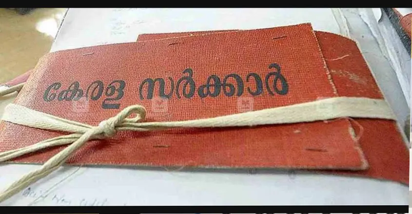 Fair value of land in Kerala: How to check current land prices in 2024?
