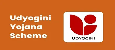 Udyogini Yojana : Interest Free Loan Of Rs. 3 Lakh And 30% Subsidy in 2024