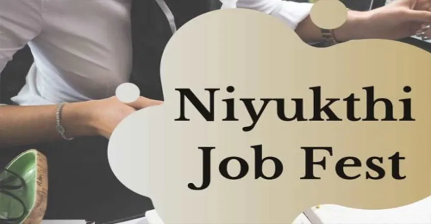 Niyukthi Job Fest 2024 : Help all of the State's Unemployed Citizens & Find Work