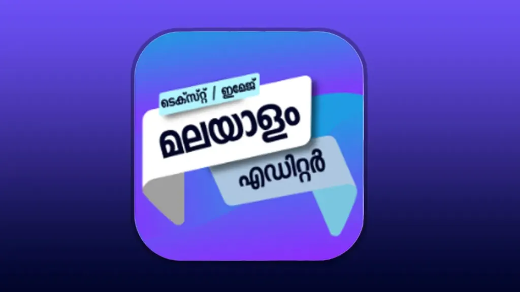 Malayalam Text Pic Editor